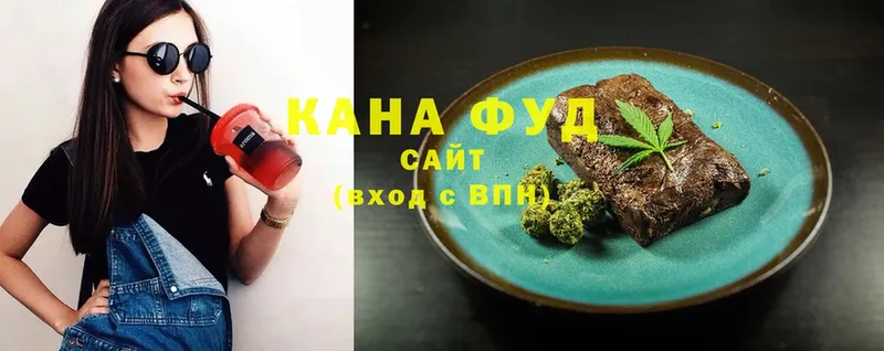 Cannafood конопля  где найти   Серпухов 