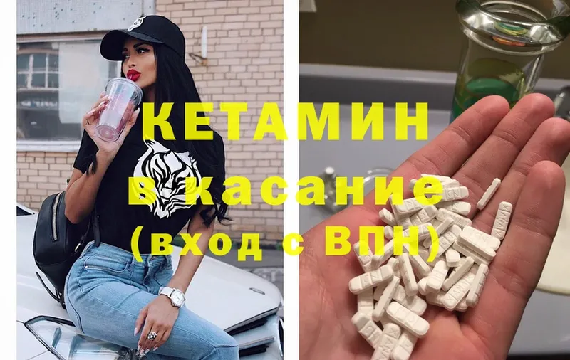 наркотики  Серпухов  Кетамин ketamine 