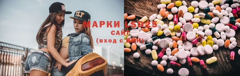 Лсд 25 экстази ecstasy  Серпухов 